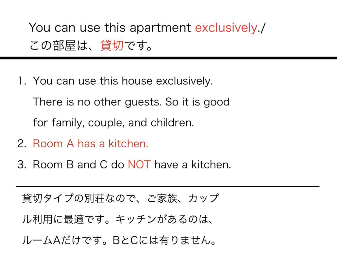 Shogun Apartment *